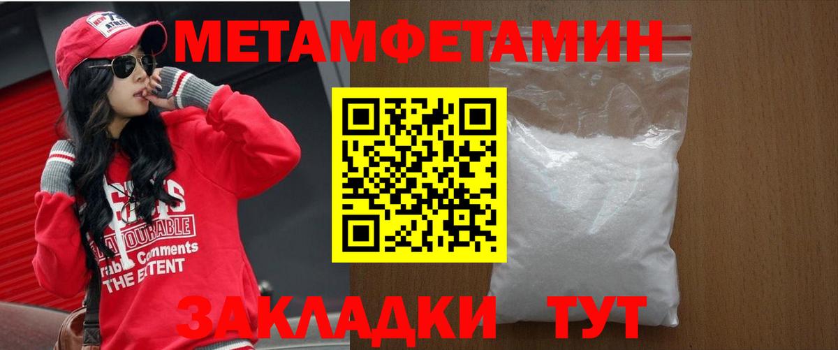 АМФЕТАМИН 97% Полевской