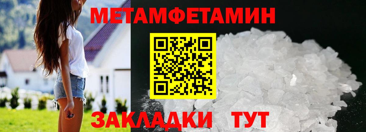 Полевской  Amphetamine Premium  Amphetamine  Вход с VPN 