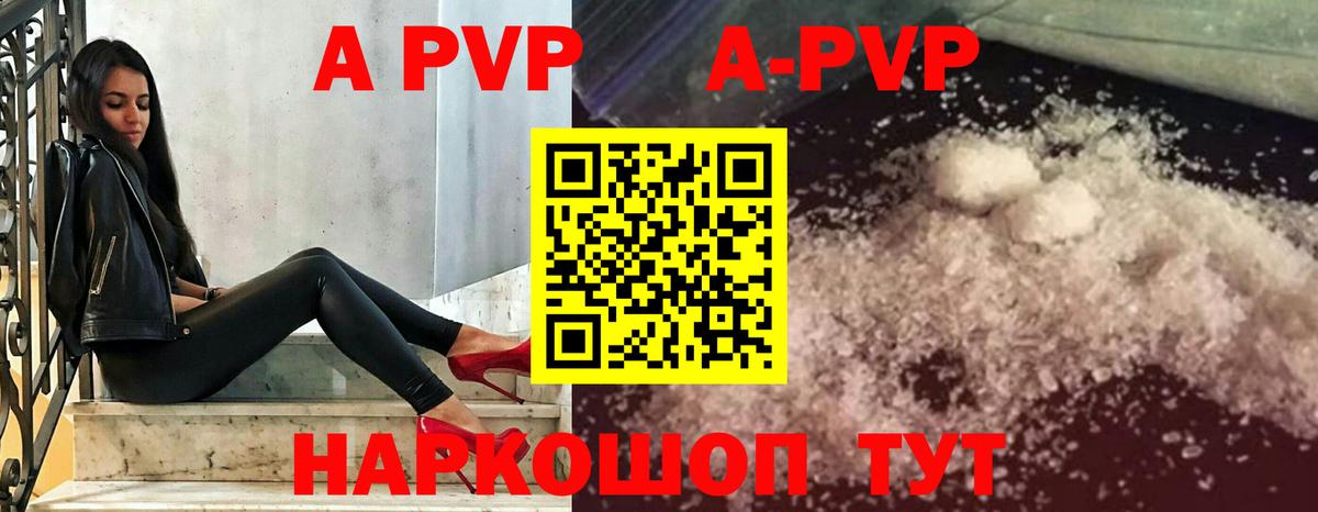 Alpha-PVP СК Полевской