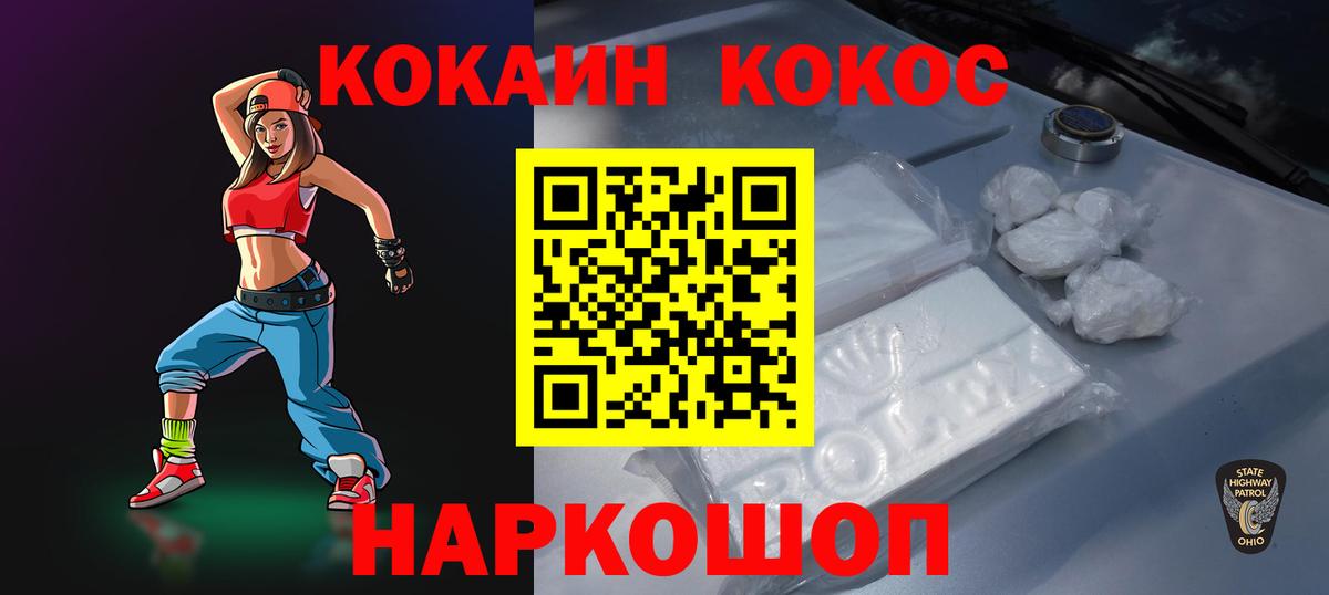 Полевской  Кокаин 97%  Кокаин 99%  Кокаин  Вход с VPN 