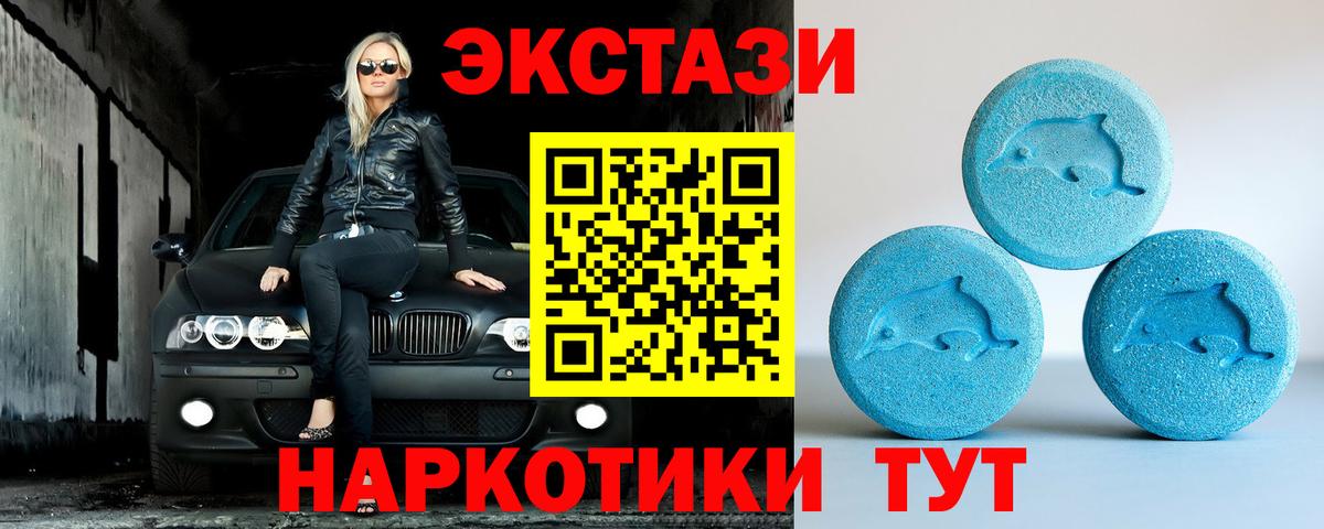 Ecstasy Cube Полевской