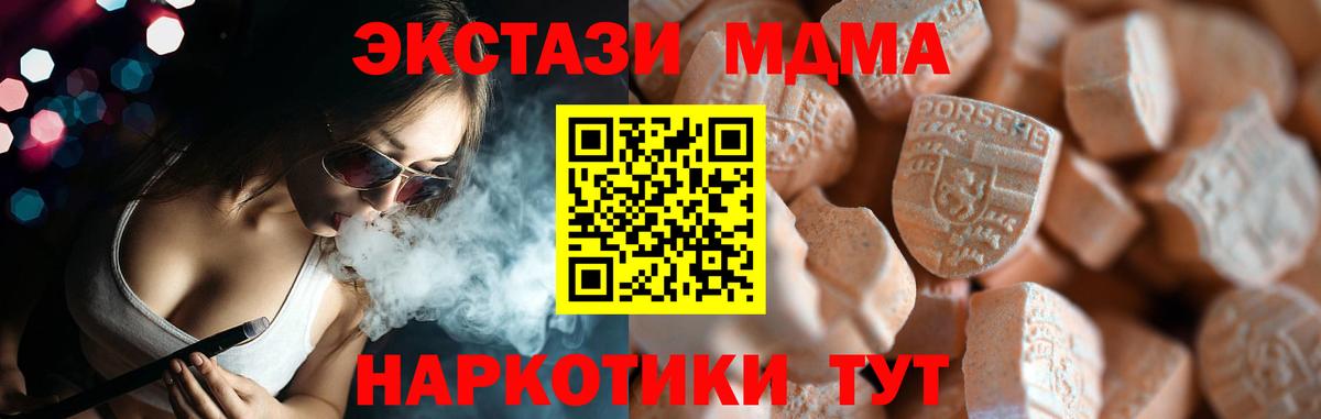 Экстази  Экстази mix  Вход с VPN  Полевской  ЭКСТАЗИ бентли 