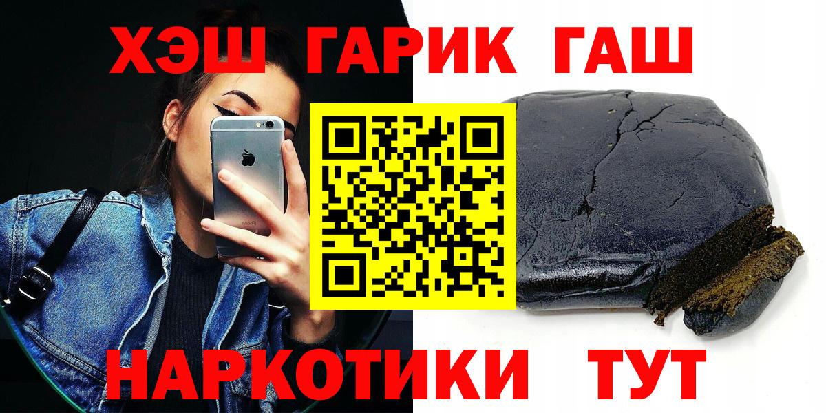 Гашиш Ice-O-Lator  ГАШ Ice-O-Lator  ГАШ  Полевской  Вход с VPN 