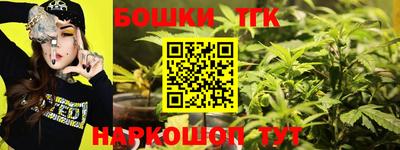 ешки Бузулук