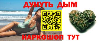 крисы Бугуруслан