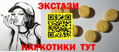 марки nbome Северобайкальск