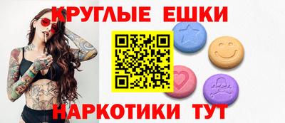 ешки Бузулук