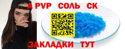 крисы Бугуруслан