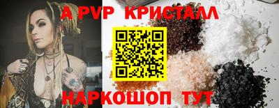 ешки Бузулук