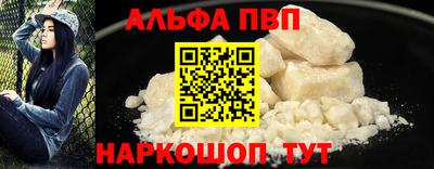 ПСИЛОЦИБИНОВЫЕ ГРИБЫ Севастополь