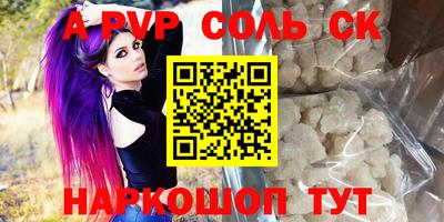 ешки Бузулук