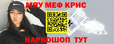 крисы Бугуруслан