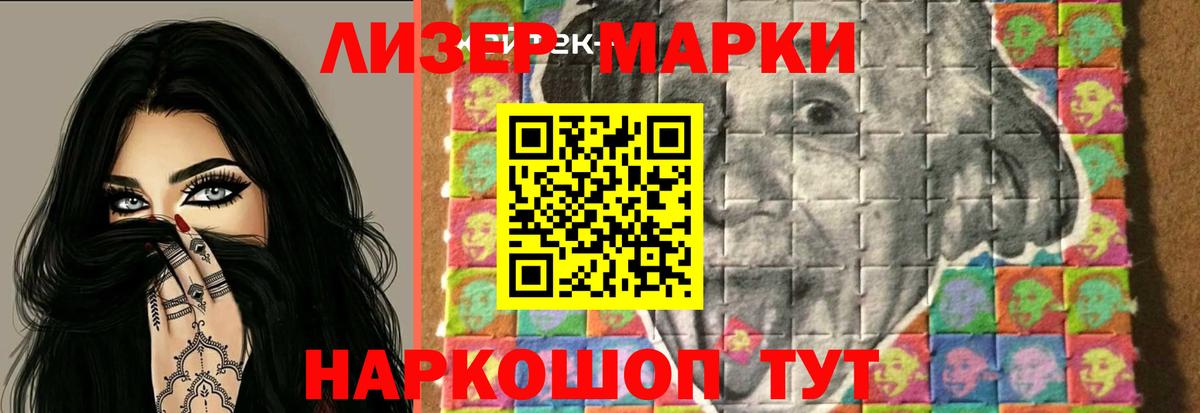 Полевской  Лсд 25 экстази кислота  omg ссылка  Лсд 25 экстази кислота  Вход с VPN 
