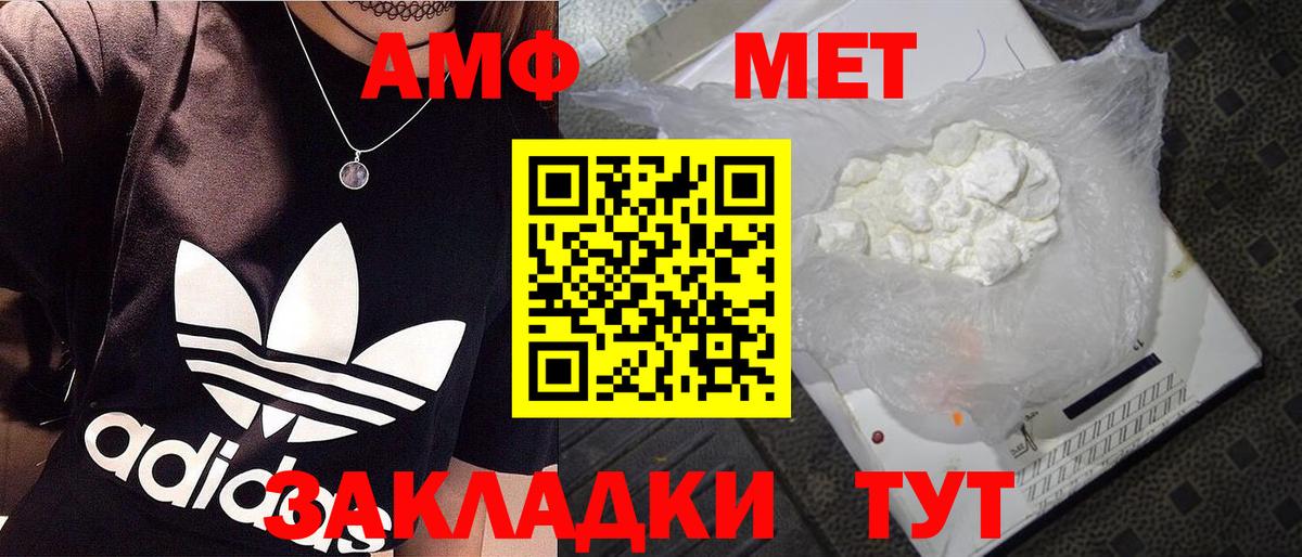 Метамфетамин Декстрометамфетамин 99.9% Полевской