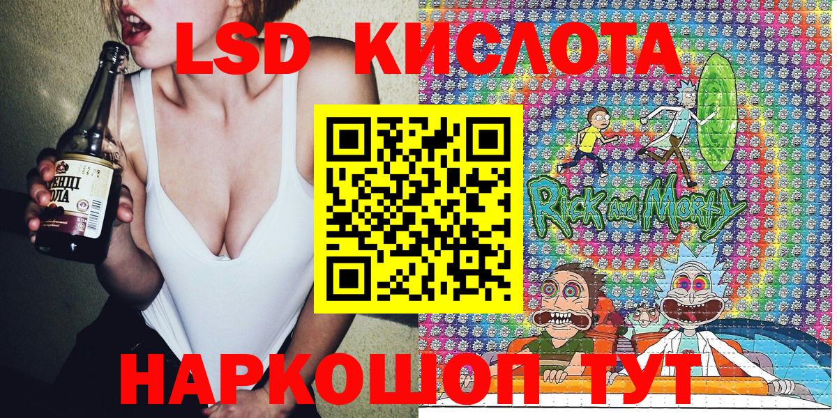 Марки N-bome 1,8мг  Вход с VPN  Марки NBOMe  Полевской  Марки N-bome 1,8мг 