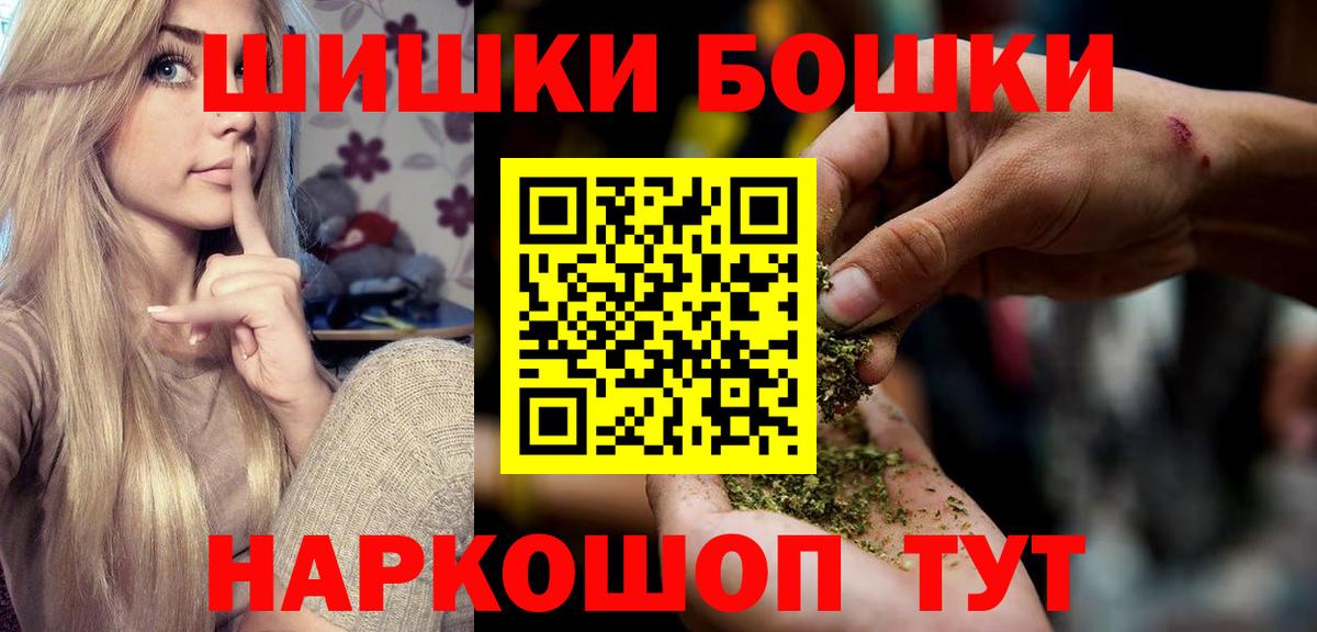 МАРИХУАНА VHQ  Вход с VPN  Канабис OG Kush  Бошки марихуана индика  Полевской 