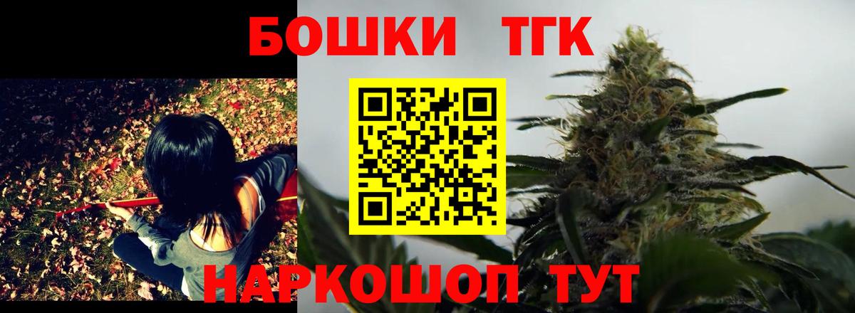 МАРИХУАНА Ganja Полевской